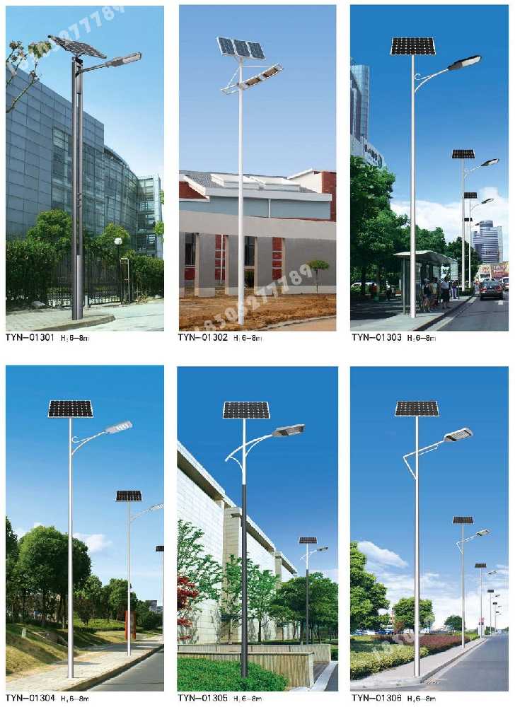 乌鲁木齐市市政道路太阳能路灯
